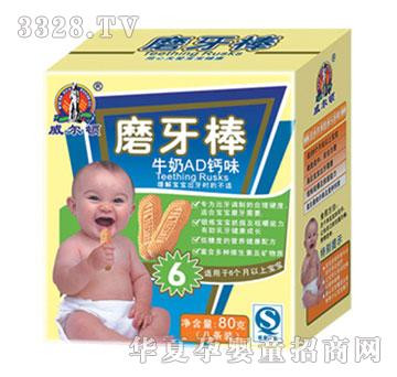 �����DʳƷĥ����ţ��AD�}ζ