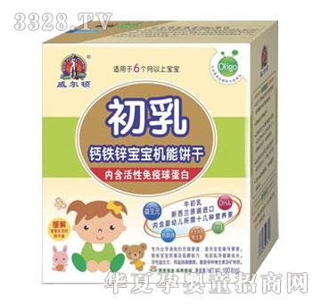 �����DʳƷ�����}�F�\�����C���