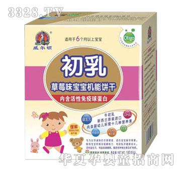 �����DʳƷ�����ݮζ�����C���