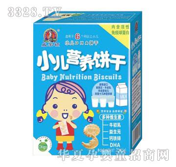 �����DʳƷС���I�B(y��ng)�DHA