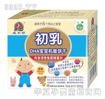 �����DʳƷ����DHA�����C���50g