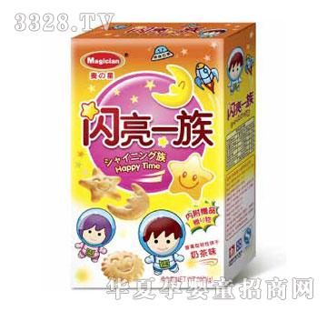 ��֮��50G�W��һ���̲�ζ