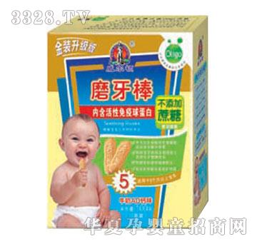 �����DʳƷĥ�����㽶ζ