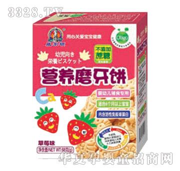 �����DʳƷ�I�B(y��ng)ĥ���ݮζ