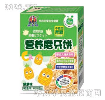 �����DʳƷ�I�B(y��ng)ĥ����jζ