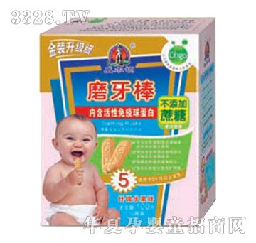 �����DʳƷĥ����ˮ��ζ