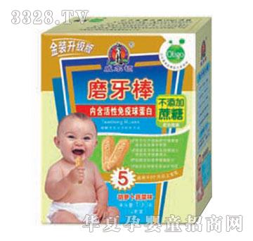 �����DʳƷĥ�����߲�ζ