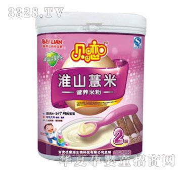 ����Դ��ɽ޲�נI�B(y��ng)�׷ۣ� �b��