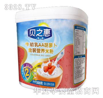 ֮ؐ��ţ����AA���}�����b�I�B�׷�500g
