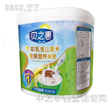 ֮ؐ��ţ���黴ɽ޲�׽��b�I�B�׷�500g