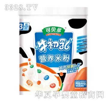 �Ϙ���ţ�����u����}���׷�