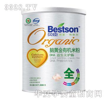 ؐ���X�S���ЙC�׷�-DHA����Ԫ�o�c