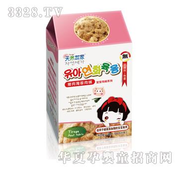 ��Ȼ�����i�⺣̦��q