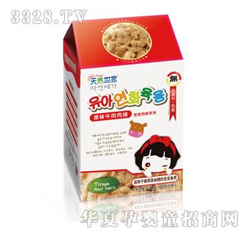 ��Ȼ����ԭζţ����q