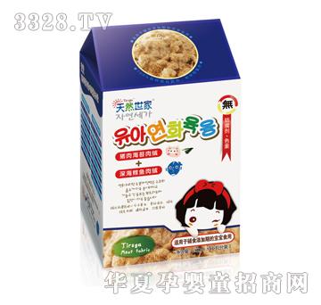 ��Ȼ�����i�⺣̦+��L�~��q