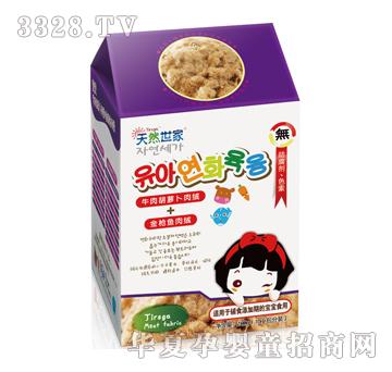 ��Ȼ����ţ����}��+���~��q