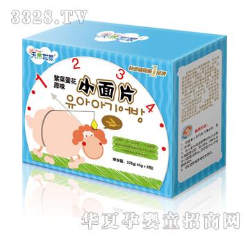 ��Ȼ�����ϲ˵���ԭζС��Ƭ