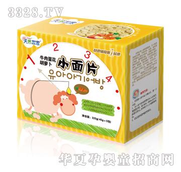 ��Ȼ����ţ�⵰�����}��С��Ƭ