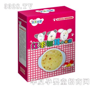 ��Ȼ���Ҽt���y��С����