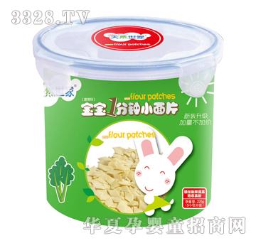 ��Ȼ���Ҍ���1���С��Ƭ������ζ��