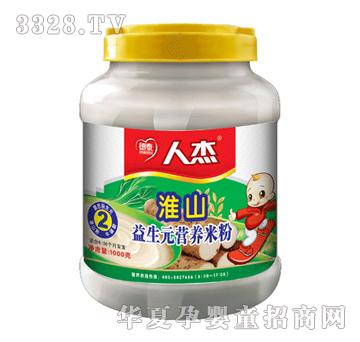 �˽ܻ�ɽ����Ԫ�I�B�׷�2��1000�˹��b