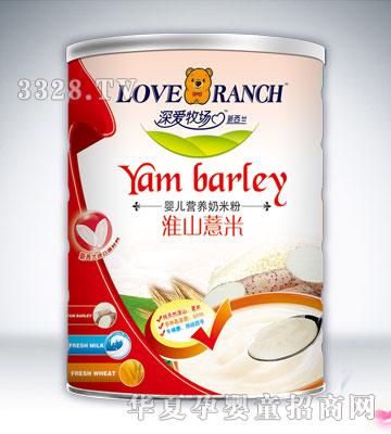 ��ۋ냺�I�B(y��ng)���׷ۻ�ɽ޲��