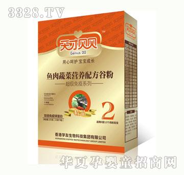 �W���~���߲ˠI�B�䷽�ȷ�