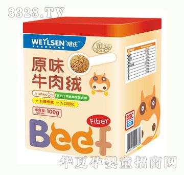 Ψ��ԭζţ��q