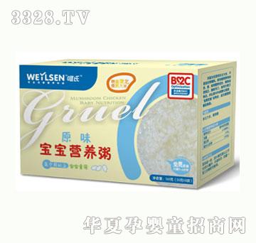 Ψ��ԭζ�����I(y��ng)�B(y��ng)��