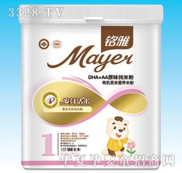 ���1��DHA+AAԭζ���׷��ЙCؕ�נI�B�䷽