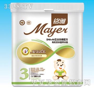 ���3��DHA+AA����s�Z�ЙCؕ�נI�B�䷽