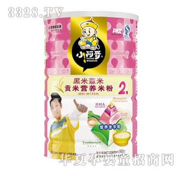 ��ɺ������޲��ؕ�נI�B(y��ng)�׷�