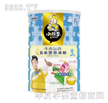 ��ɺ��ţ����}ؕ�נI�B(y��ng)�׷�