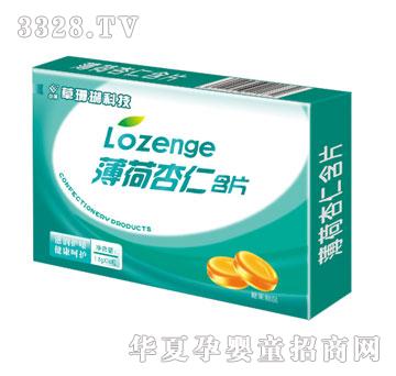 ��ɺ���������ʺ�Ƭ