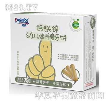 Ӣ���}�F�\�׃�ĥ�����ָ�Π