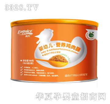 Ӣ�ϋ��׃��I�B�u����100g