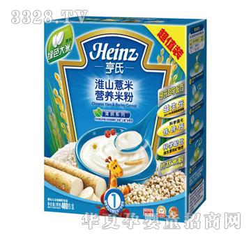 ���ϻ�ɽ޲�נI�B(y��ng)�׷۳�ֵ�b400g