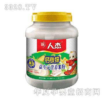 ��̩����Ԫ�F�\�}�I�B�׷�3��-700�˹��b