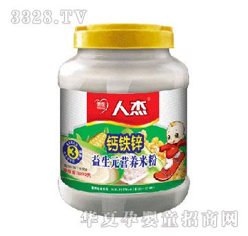 ��̩�}�F�\����Ԫ�I�B�׷�3��-1000�˹��b