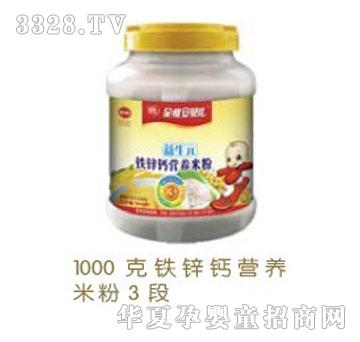 ��̩�F�\�}�I�B�׷�3��-1000�˹��b