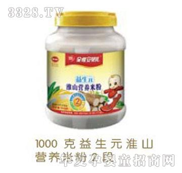 ��̩����Ԫ��ɽ�I�B�׷�2��-1000�˹��b