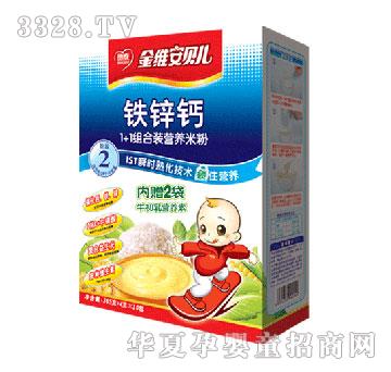 ��̩1+1�M���b�F�\�}�I�B�׷�2��