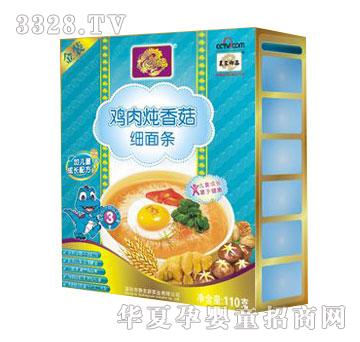 �r(n��ng)����Ʒ�u����㹽��(x��)��l