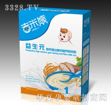 ��������Ԫ���}��ɽ޲�נI(y��ng)�B(y��ng)���׷�