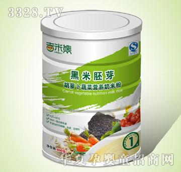 ���׺��}���߲ˠI(y��ng)�B(y��ng)���׷� (t��ng)�b