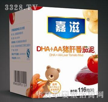 ����DHA+AA�i�η�����A