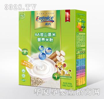 Ӣ��AA��ɽ޲�נI�B�׷�1��