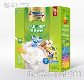 Ӣ��AA��ɽ�ߵ��נI�B�׷�2��