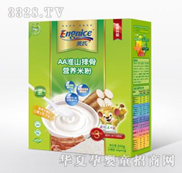 Ӣ��AA��ɽ�ŹǠI�B�׷�3��