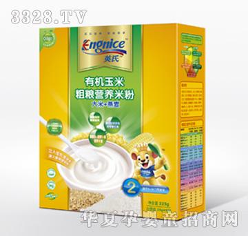 Ӣ���ЙC���״ּZ�I�B�׷�2�Σ�����+�����䷽��